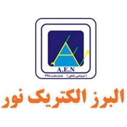 البرز الکتریک نور