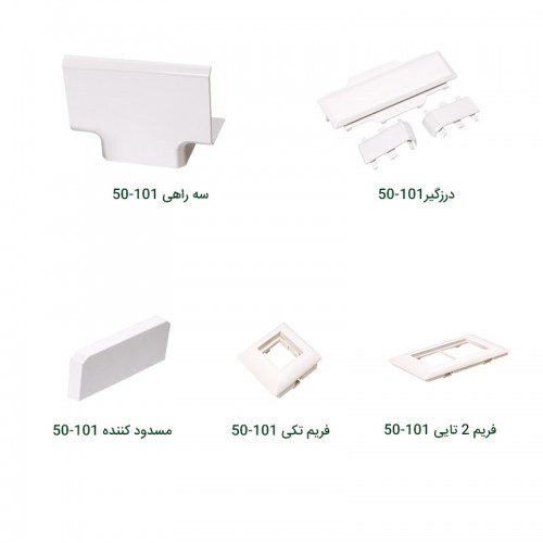 ترانکینگ 50*101 درب دار دانوب ترانکینگ 50*101 درب دار دانوب